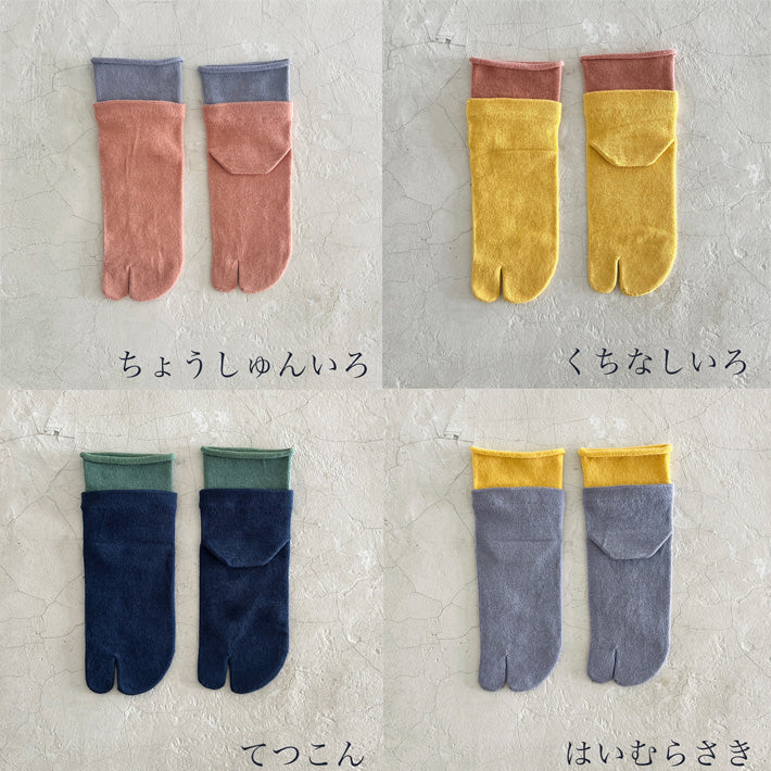 Clease[クリーズ] 　靴下＆バスぺタルギフトセット＜gft002＞