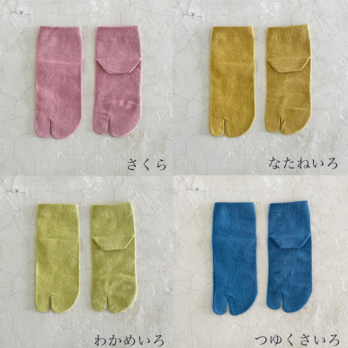 Clease[クリーズ] 　靴下＆バスぺタルギフトセット＜gft002＞