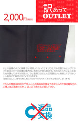 Clease[クリーズ] 　【訳あり】Wサテンフォーマルブラックパンツ＜2001lbkkz＞