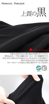 Clease[クリーズ] 　Wサテンフォーマルブラックパンツ＜2001＞