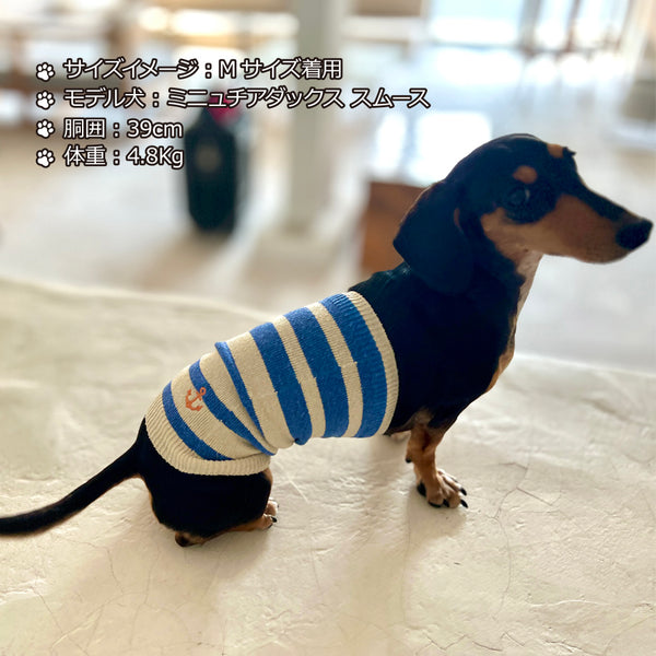 Clease[クリーズ] 　結糸＜yt50014＞シルクメランジワンちゃん（超/小型犬）用ロングタイプ腹巻★ﾌﾚﾝﾁﾎﾞｰﾀﾞｰ 刺繍つき S/Mｻｲｽﾞ【サイズ交換対象外】【ラッピング（有料）可】