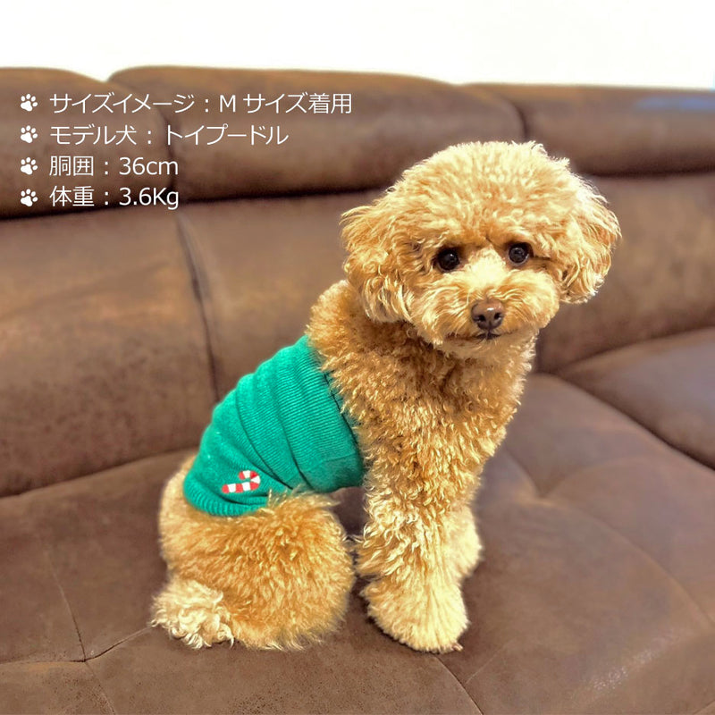 Clease[クリーズ] 　＜yt50018＞なめらかシルク ワンちゃん(超/小型犬)用 ロングタイプ 腹巻きクリスマス刺繍ｼﾘｰｽﾞ【サイズ交換対象外】【ラッピング（有料）可】