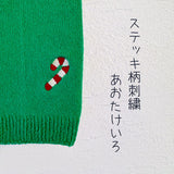 Clease[クリーズ] 　＜yt50018＞なめらかシルク ワンちゃん(超/小型犬)用 ロングタイプ 腹巻きクリスマス刺繍ｼﾘｰｽﾞ【サイズ交換対象外】【ラッピング（有料）可】