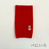 Clease[クリーズ] 　＜yt50018＞なめらかシルク ワンちゃん(超/小型犬)用 ロングタイプ 腹巻きクリスマス刺繍ｼﾘｰｽﾞ【サイズ交換対象外】【ラッピング（有料）可】