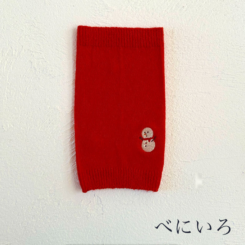 Clease[クリーズ] 　＜yt50018＞なめらかシルク ワンちゃん(超/小型犬)用 ロングタイプ 腹巻きクリスマス刺繍ｼﾘｰｽﾞ【サイズ交換対象外】【ラッピング（有料）可】