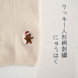 Clease[クリーズ] 　＜yt50018＞なめらかシルク ワンちゃん(超/小型犬)用 ロングタイプ 腹巻きクリスマス刺繍ｼﾘｰｽﾞ【サイズ交換対象外】【ラッピング（有料）可】