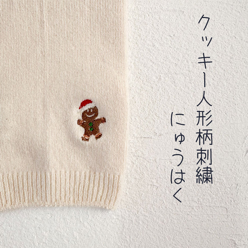 Clease[クリーズ] 　＜yt50018＞なめらかシルク ワンちゃん(超/小型犬)用 ロングタイプ 腹巻きクリスマス刺繍ｼﾘｰｽﾞ【サイズ交換対象外】【ラッピング（有料）可】