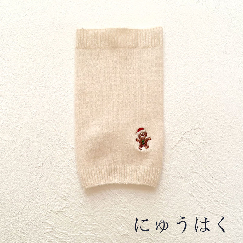 Clease[クリーズ] 　＜yt50018＞なめらかシルク ワンちゃん(超/小型犬)用 ロングタイプ 腹巻きクリスマス刺繍ｼﾘｰｽﾞ【サイズ交換対象外】【ラッピング（有料）可】