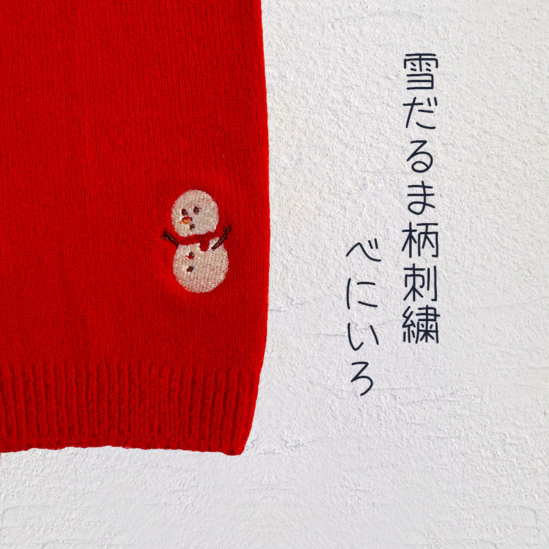 Clease[クリーズ] 　＜yt50018＞なめらかシルク ワンちゃん(超/小型犬)用 ロングタイプ 腹巻きクリスマス刺繍ｼﾘｰｽﾞ【サイズ交換対象外】【ラッピング（有料）可】