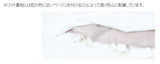 Clease[クリーズ] 　バックサテンアムゼンバックバンドウエストスカート＜5266＞