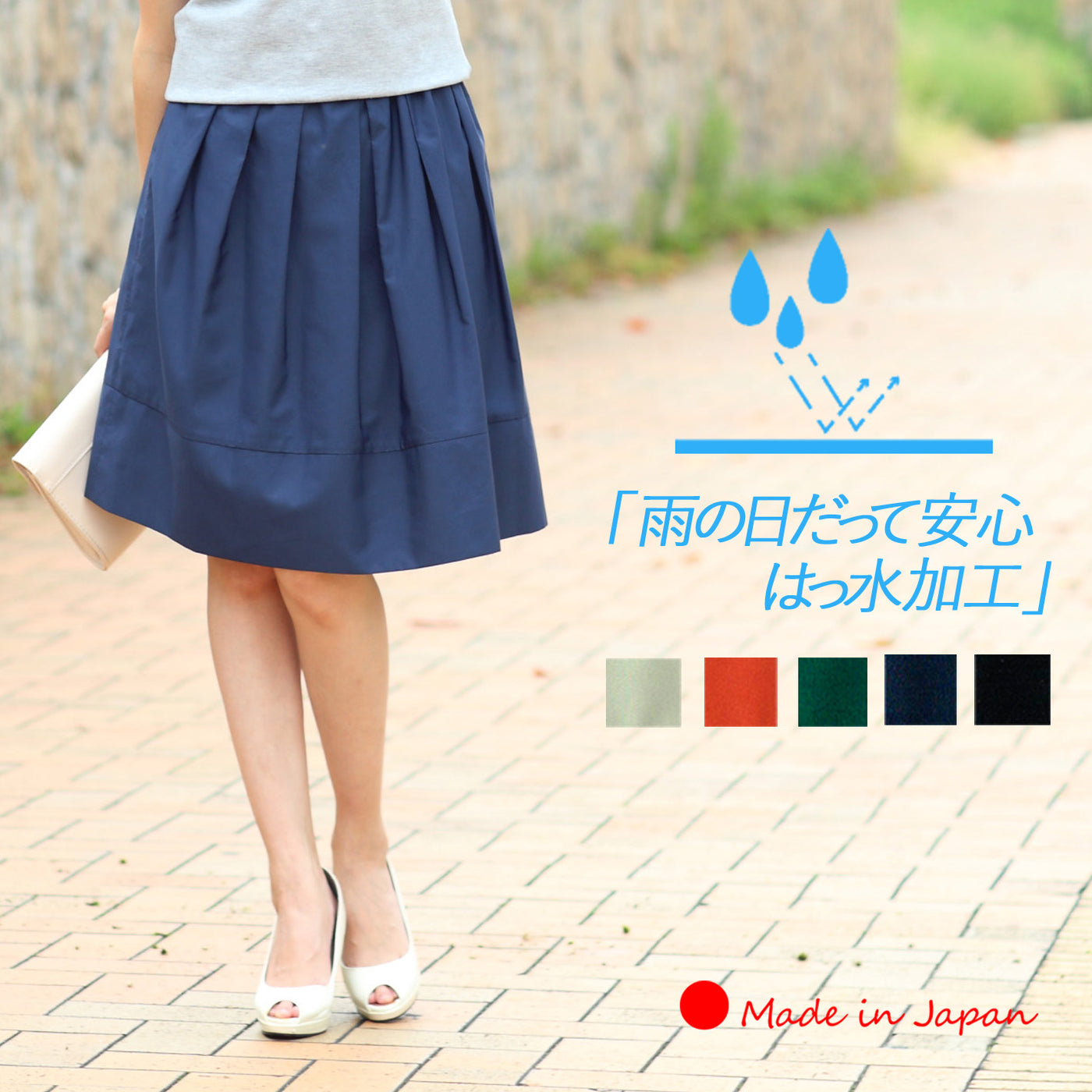 ワイスリースカート Clease[クリーズ] マルチタフタタックスカート＜5272＞ – ＜公式