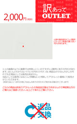 Clease[クリーズ] 【アウトレット】訳あり最終価格！プルオーバーブラウス＜5289kz＞