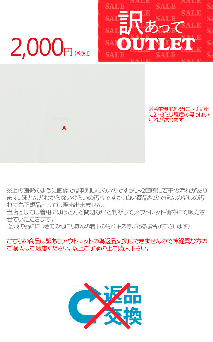 Clease[クリーズ] 【アウトレット】訳あり最終価格！プルオーバーブラウス＜5289kz＞