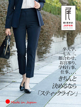 Clease[クリーズ] 　モナルーチェスティックパンツ＜5302＞