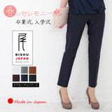 Clease[クリーズ] 　モナルーチェスティックパンツ＜5302＞