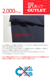 Clease[クリーズ] 　【訳あり】スティックパンツ＜5302lnbkz＞