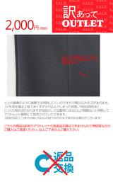 Clease[クリーズ] 　【訳あり】スティックパンツ＜5302mbkwk＞