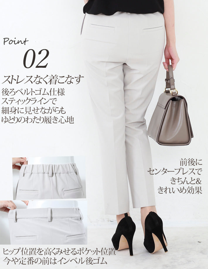 Clease[クリーズ] 　モナルーチェカラーレスジャケット&パンツスーツ＜8009s5302＞