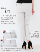 Clease[クリーズ] 　モナルーチェスティックパンツ＜5302＞