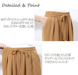 Clease[クリーズ] 　ワイドパンツ＜5303＞