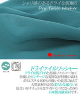 Clease[クリーズ] 　ワイドパンツ＜5303＞