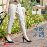 Clease[クリーズ] 　アンクルパンツ＜5305＞