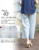 Clease[クリーズ] 　ヘンプトーンワイドパンツ＜5306＞
