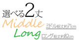 Clease[クリーズ] 【訳あり】エアリーガードタフタタックスカート撥水＜5307m71bkwk＞