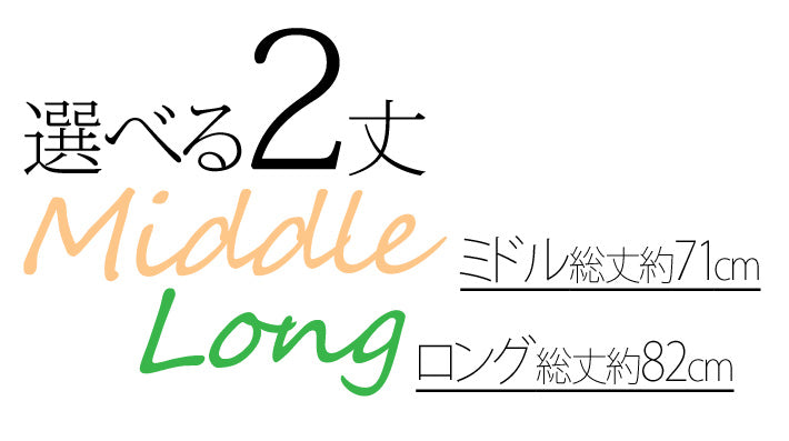 Clease[クリーズ]  バルキータフタタックスカート撥水 はっ水＜5307＞