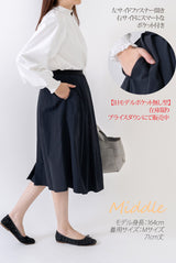 Clease[クリーズ] 【訳あり】エアリーガードタフタタックスカート撥水＜5307m71bkwk＞