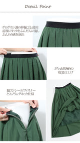 Clease[クリーズ]  バルキータフタタックスカート撥水 はっ水＜5307＞