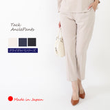 Clease[クリーズ] 　【アウトレット半額】９分丈アンクルパンツ＜5309＞