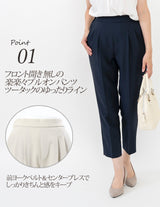 Clease[クリーズ] 　CDトロピカルスティックパンツ８分丈＜5312＞