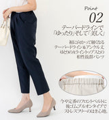 Clease[クリーズ] 　CDトロピカルスティックパンツ８分丈＜5312＞