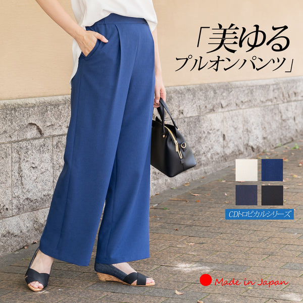 Clease[クリーズ] 　CDトロピカルプルオンワイドパンツ＜5313＞