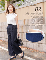 Clease[クリーズ] 　CDトロピカルプルオンワイドパンツ＜5313＞