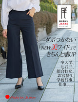 Clease[クリーズ] 　モナルーチェワイドパンツ＜5314＞