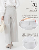 Clease[クリーズ] 　モナルーチェペプラムプルオーバー &ワイドパンツセットアップ＜8010s5314＞