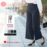 Clease[クリーズ] 　モナルーチェワイドパンツ＜5314＞