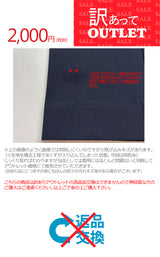 Clease[クリーズ] 　【訳あり】モナルーチェワイドパンツ＜5314lnbwk＞