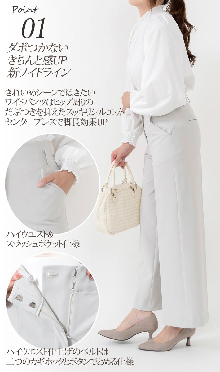 Clease[クリーズ] 　モナルーチェカラーレスジャケット&ワイドパンツスーツ＜8009s5314＞