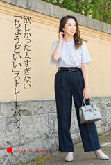 Clease[クリーズ] 　ストレートパンツ＜5315＞