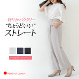 Clease[クリーズ] 　ストレートパンツ＜5315＞