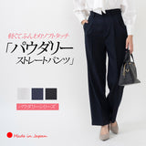 Clease[クリーズ] 　ストレートパンツ＜5315＞