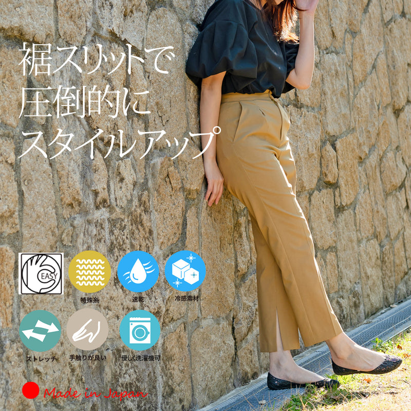 Clease[クリーズ] 　スリットアンクルパンツ＜5316＞