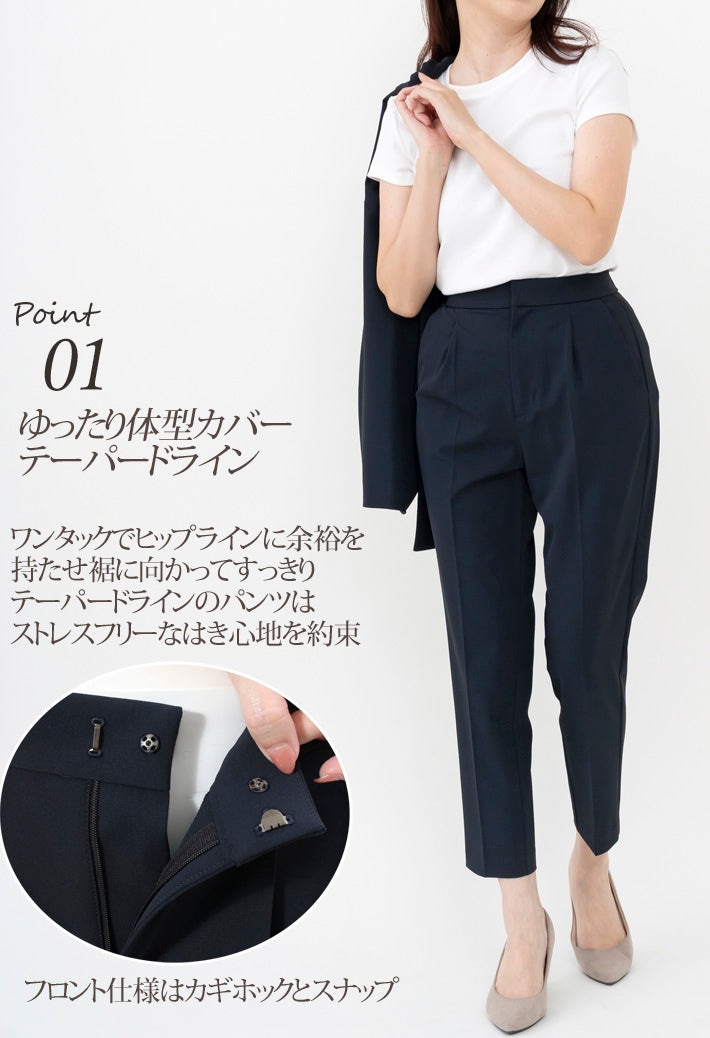 Clease[クリーズ] 　バックペプラムツイードプルオーバー＆パンツセットアップ＜8026s5309＞