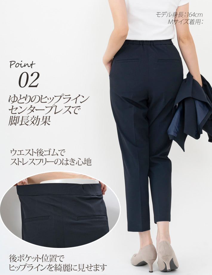 Clease[クリーズ] 　キューダスカラーレスジャケット＆パンツセットアップ＜8045s5317＞