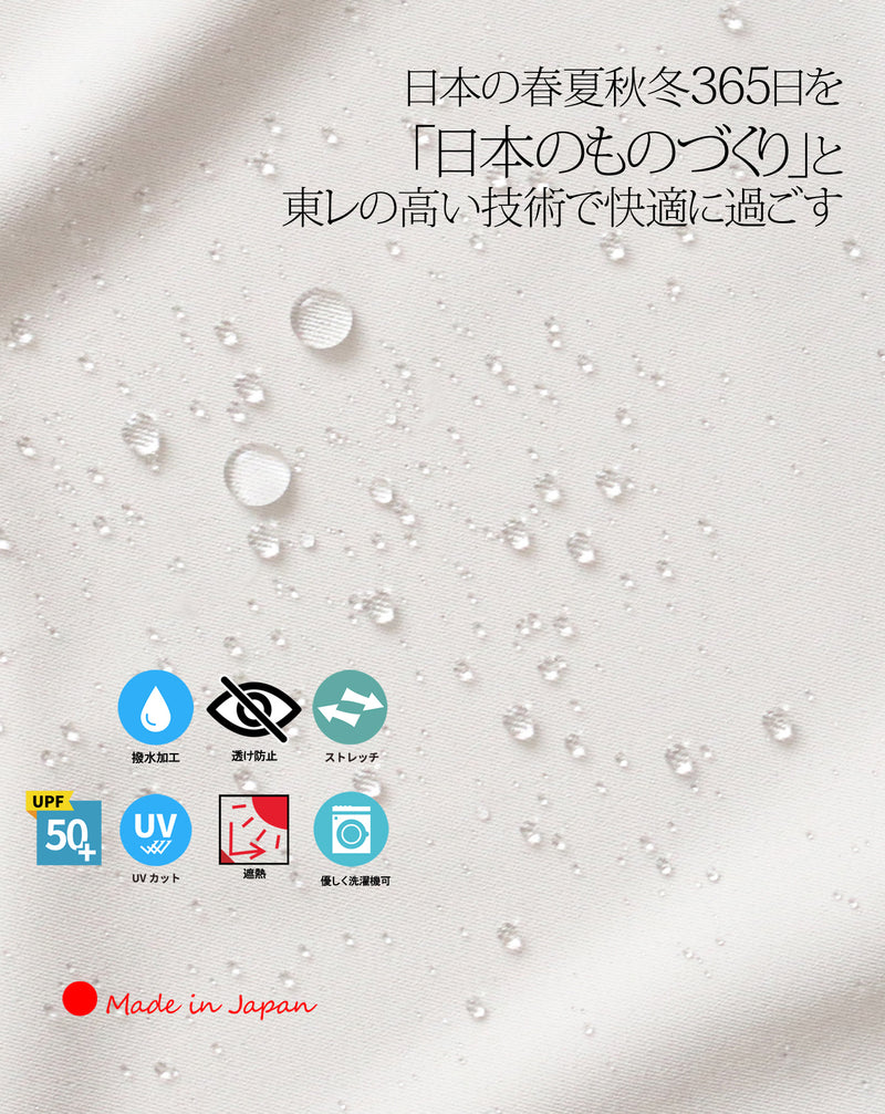 Clease[クリーズ] 　ボディシェルキューダス撥水パンツ＜5317＞