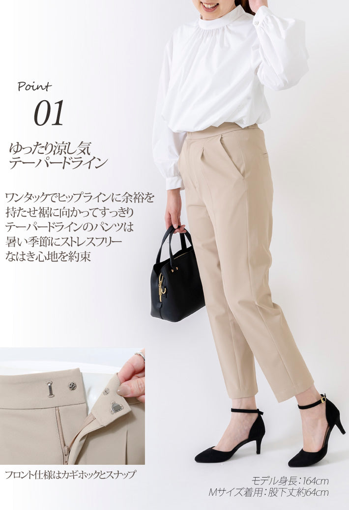 Clease[クリーズ] 　ボディシェルキューダス撥水パンツ＜5317＞