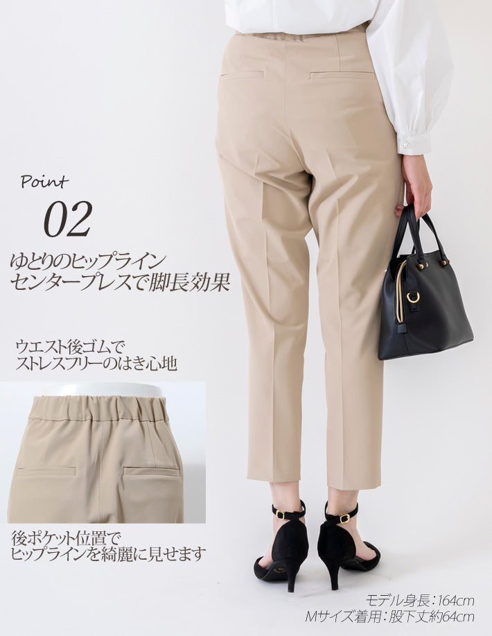 Clease[クリーズ] 　ボディシェルキューダス撥水パンツ＜5317＞